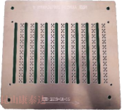 SMT回流焊治具